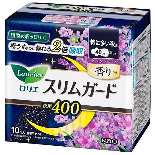 ロリエ スリムガード ラベンダーの香り 特に多い夜用400(10コ入) 花王 返品種別A