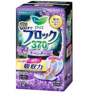 ロリエ 朝までブロック 370 ラベンダーの香り 12コ入 花王 返品種別A