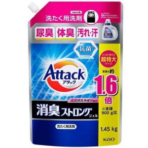 アタック消臭ストロングジェル つめかえ用 1450g 花王 返品種別A