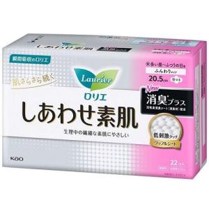 ロリエ しあわせ素肌 消臭プラス 多い昼〜ふつうの日用20．5cm 羽つき 22個入 花王 返品種別A｜joshin