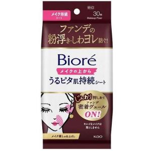 Biore 花王 ビオレ メイクの上からさらマット肌持続シート 30枚 : サン