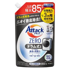 アタックZERO ドラム式専用 つめかえ用 850g 花王