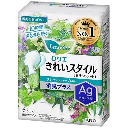 ロリエ きれいスタイル フレッシュハーブの香り 消臭プラス 62コ入 花王 返品種別A