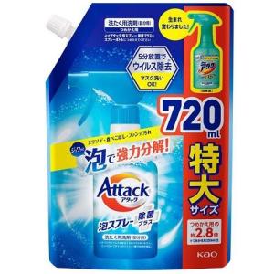 アタック泡スプレー除菌プラス つめかえ用 720ml 花王 返品種別A｜joshin