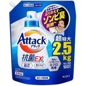 アタック抗菌EX つめかえ用 2500g 花王 返品種別A