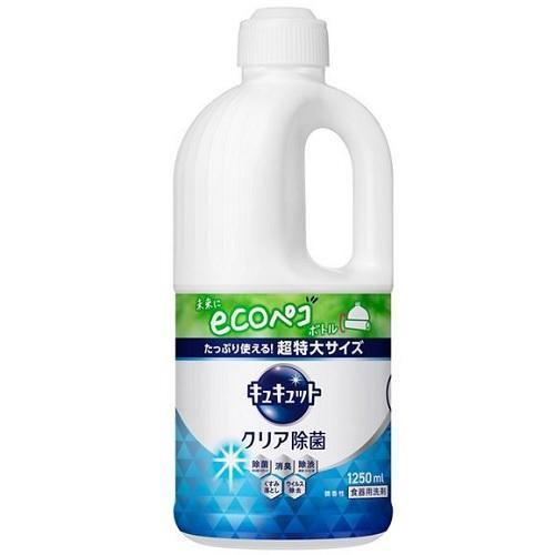 キュキュット クリア除菌 つめかえ用 1250ml 花王 返品種別A
