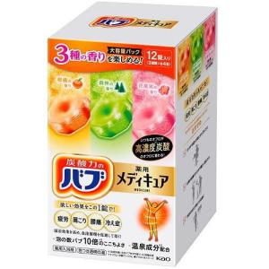 入浴剤 ブーバス メタブーの燃汗バスソルト 日本製 15セット : まるっ