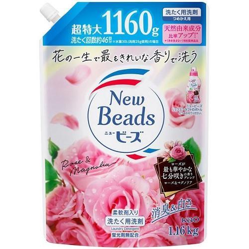 ニュービーズ リュクスクラフト つめかえ用 1160g 花王 返品種別A