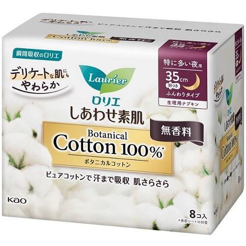 ロリエ しあわせ素肌 ボタニカルコットン100% 特に多い夜用35cm 羽つき 8個 無香料 花王 ...