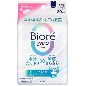 Ban バン(Ban) ロールオン 30ml 汗とニオイを抑える効果が高い