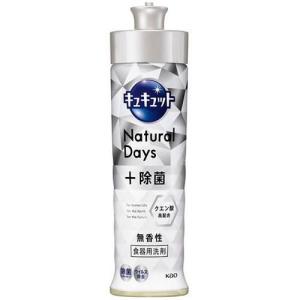 キュキュット Natural Days＋除菌 無香性 本体 220ml 花王 返品種別A