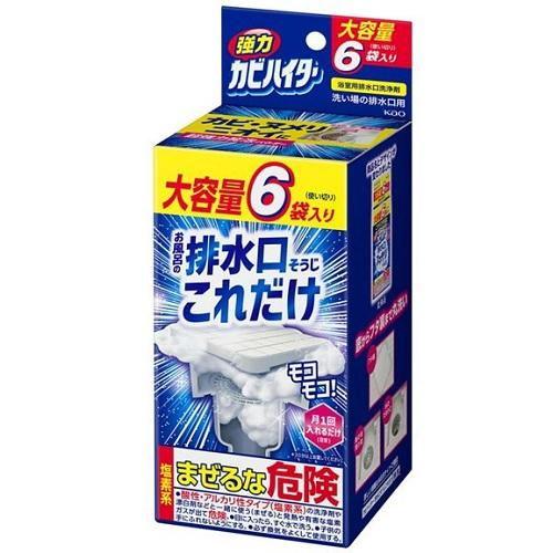 強力カビハイター 排水口そうじこれだけ 6袋入 花王 返品種別A