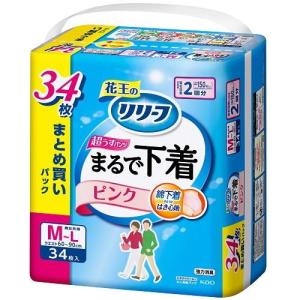 リリーフ 紙パンツ2回分 超薄型まるで下着 M〜L (42枚入) 花王 [シニア