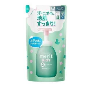 花王 メリットキッズ コンディショナー つめかえ用 285ml : サン