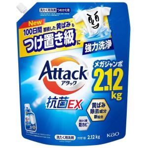 アタック抗菌EX つめかえ用 2120g 花王 返品種別A