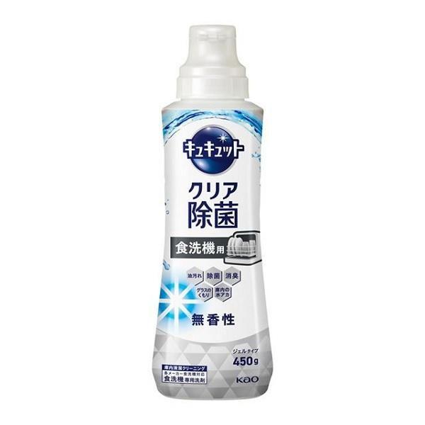 食器洗い乾燥機専用 キュキュットクリア除菌 ジェルタイプ 無香性 本体 450g 花王 返品種別A