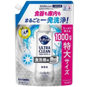 食器洗い乾燥機専用 キュキュットクリア除菌 ジェ...の商品画像