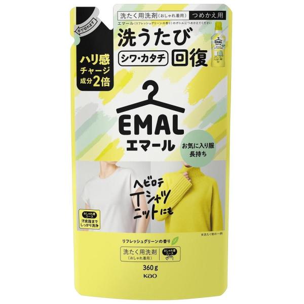 エマール リフレッシュグリーンの香り つめかえ用 360g 花王 返品種別A