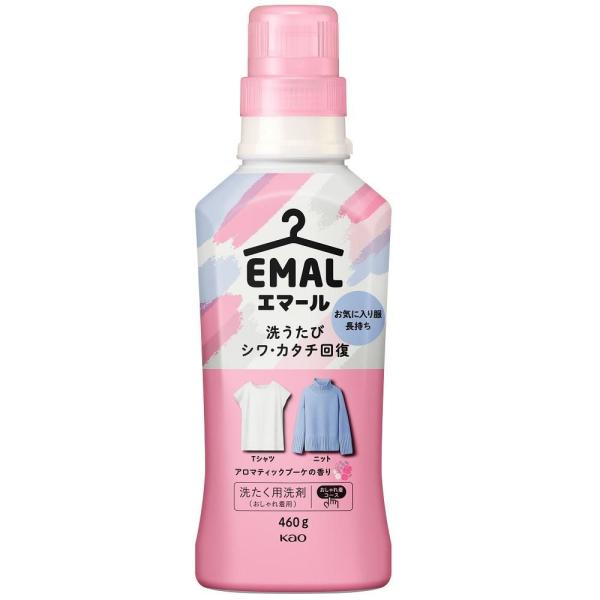 エマール アロマティックブーケの香り 本体 460g 花王 返品種別A