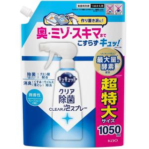 キュキュット クリア除菌クリア泡スプレー 微香性...の商品画像