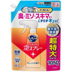 キュキュット クリア泡スプレー オレンジの香り ...の商品画像