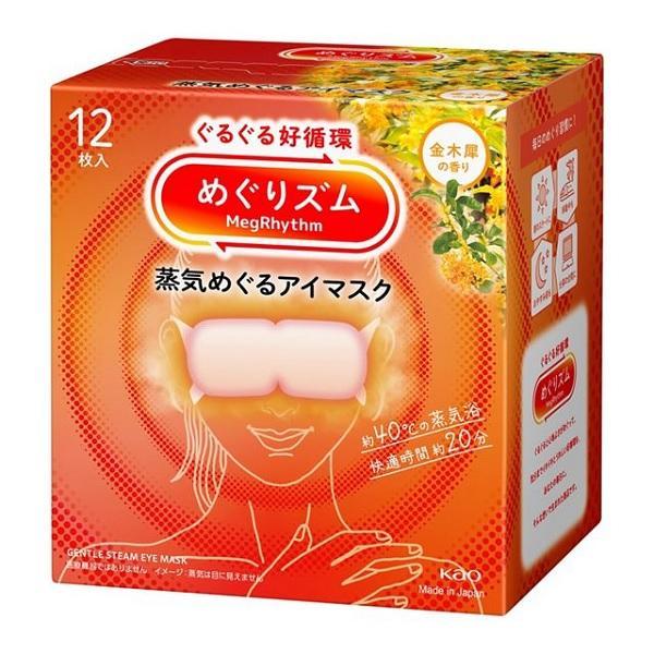 めぐりズム蒸気めぐるアイマスク 金木犀の香り 12枚入 花王 返品種別A