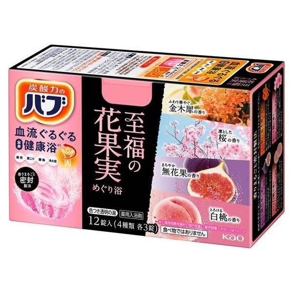 バブ 至福の花果実めぐり浴 12錠入 花王 返品種別A