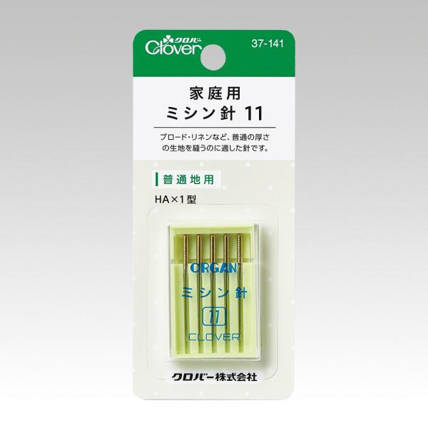 クロバー 家庭用ミシン針 11(普通生地用) 37-141 返品種別B