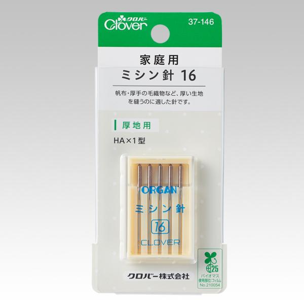 クロバー 家庭用ミシン針 16(厚い生地用) HA×1型 5本入 37-146 返品種別B
