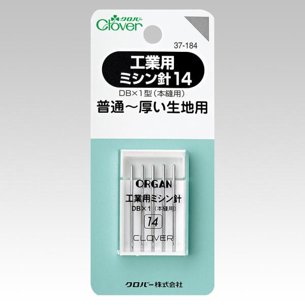 クロバー 工業用ミシン針 14(普通〜厚い生地用) 37-184 返品種別B