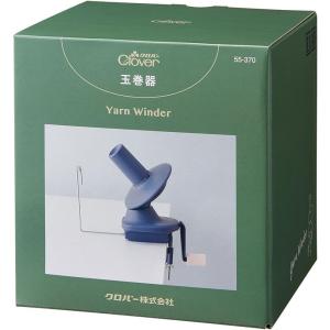 クロバー 玉巻器 Yarn Winder CL55-370 返品種別B