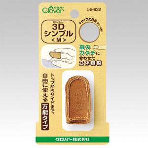 クロバー 3Dシンブル M 56-822 返品種別B｜Joshin web