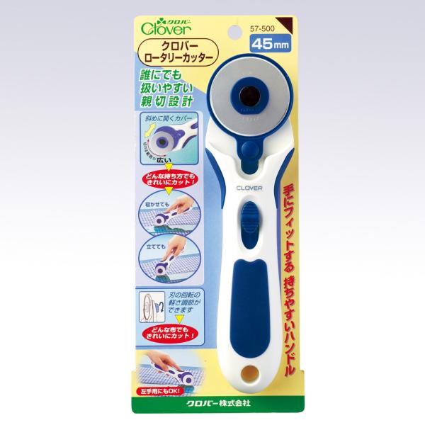 クロバー ロータリーカッター 45mm 57-500 返品種別B