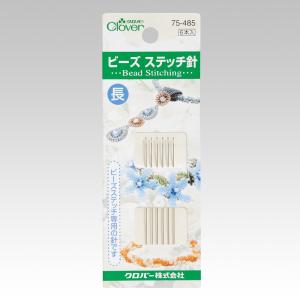 クロバー ビーズステッチ針 75-485