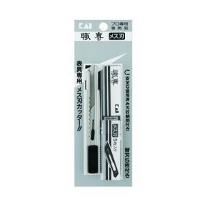 貝印カミソリ MP-320B メス刃カッター 022KZ0051 返品種別A