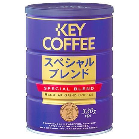 缶 スペシャルブレンド 粉 320g×1缶 キーコーヒー KEY COFFEE 返品種別B