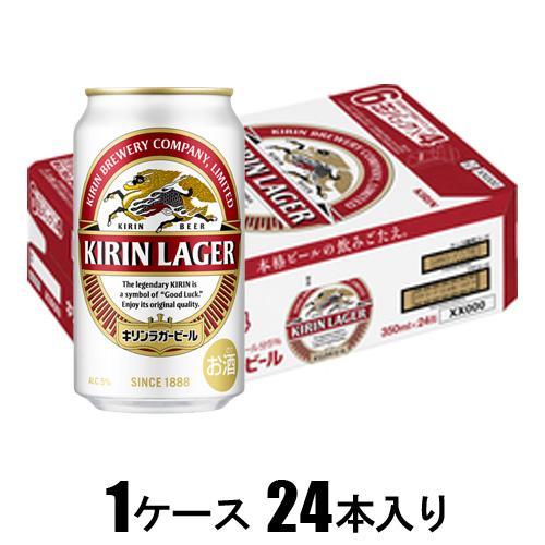 ラガービール 350ml×24本(ビール) キリンビール 返品種別B