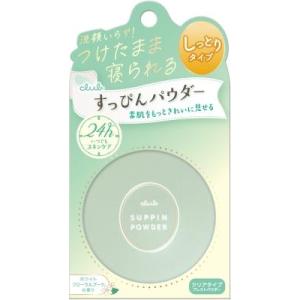 クラブすっぴんパウダーC ホワイトフローラルブーケの香り 26g クラブコスメチックス 返品種別A