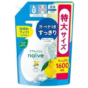 クラシエ ナイーブ リフレッシュボディソープ (...の商品画像