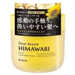 ⁑【5セット】himawari ヒマワリ ゆがみディープリペアマスク 180g ディアボーテ ゆがみディープリペアマスク 180g : サンドラッグe-shop