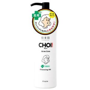 肌美精 CHOI Iクレンジングオイル 薬用ニキビケア 150ml クラシエホームプロダクツ 返品種別A｜joshin