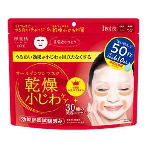 SK-II（エスケーツー） フェイシャル トリートメント マスク ( 10枚入