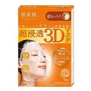 肌美精 超浸透3Dマスク(超もっちり) 4枚 クラシエホームプロダクツ 返品種別A｜joshin
