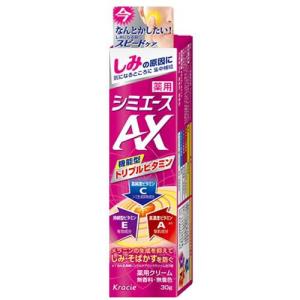 薬用 シミエースAX 30g クラシエホームプロダクツ 返品種別A