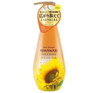 クラシエ ディアボーテ ヒマワリ ゆがみディープリペアマスク (180g
