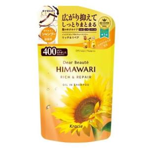 ○【在庫限り】ディアボーテ お試しペア（R＆R