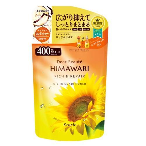 ディアボーテ オイルインコンディショナー(リッチ＆リペア)詰替用 400g クラシエホームプロダクツ...