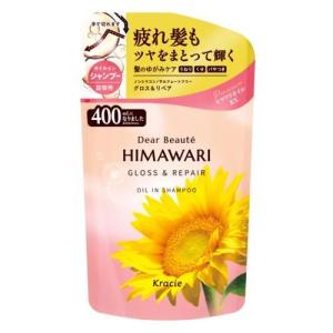 クラシエ ディアボーテ ヒマワリ ゆがみディープリペアマスク (180g