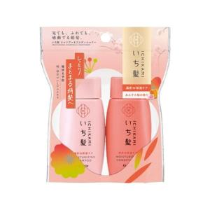 いち髪 濃密W保湿ケア シャンプー＆コンディショナー ミニセット 40mL＋40g クラシエホームプロダクツ 返品種別A