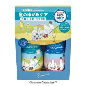 (数量限定)ディアボーテ シャンプー ＆ コンディショナー ペアセット サマー ムーミンデザイン 500ml＋500g クラシエホームプロダクツ 返品種別A